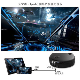 ELEPHAS LED プロジェクター 3300lm 1080PフルHD対応