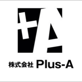 塗装工 協力業者様 従業員 募集してます 株式会社plus A 岐阜のその他の正社員の求人情報 株式会社plus A ジモティー