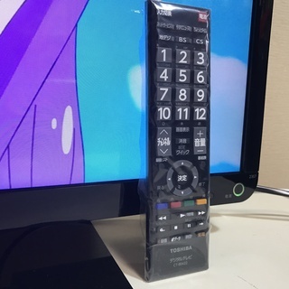 【★値下★】デジタルハイビジョン液晶テレビ 23型 TOSHIBA 管理No❺ (送料無料)