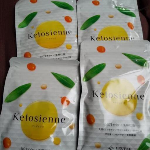 ケトジェンヌ4セット