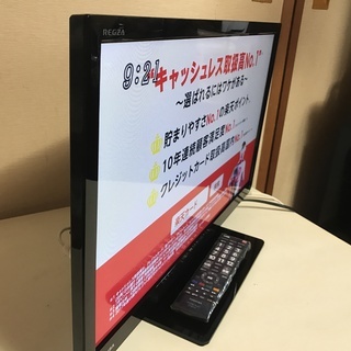 【★値下★】デジタルハイビジョン液晶テレビ 23型 TOSHIBA 管理No❾ (送料無料)