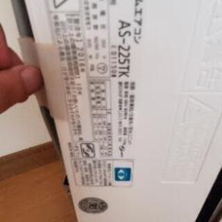 富士通 ルームエアコン as-225tk