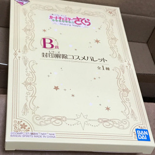 一番くじ コフレ カードキャプターさくら クリアカード編 B賞 ...