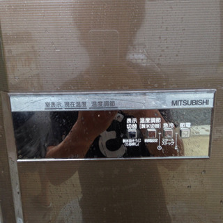 家電 冷蔵庫 ミツビシ MR-G45NFEM7 44L