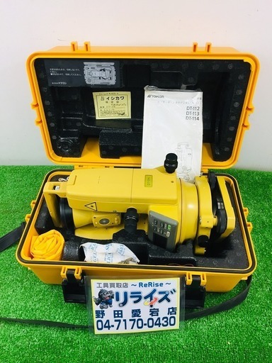 YOPCON トプコン デジタルセオドライトDT-114　26倍【リライズ野田愛宕店】【店頭取引限定】【中古品】1点限り早い者勝ち！