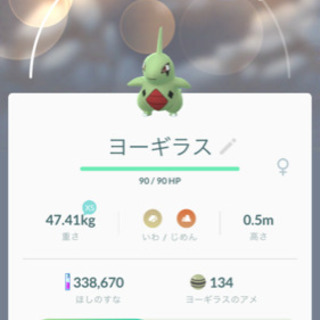 ポケモンGO フレンド募集中