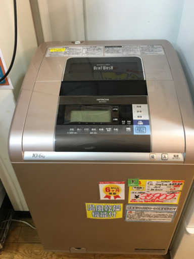 9/28 値下げ 2013年製 HITACHI 日立 10kg/6.0kg洗濯乾燥機 BEATWASH BW-D10SV 日本製