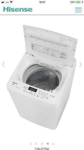 【値下げ】7.5kg洗濯機(風乾燥)★半年使用