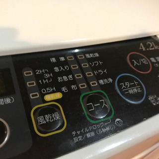 【引渡し予定】ハイアール 全自動洗濯機 JW-K42F 4.2k...