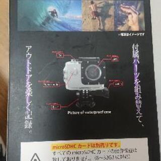 本日限定！新品 未開封 ゴープロ みたいなやつ