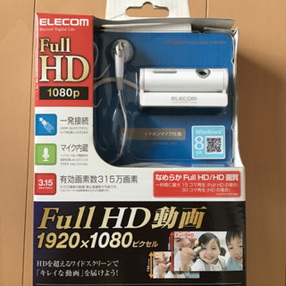 ELECOM webカメラ UCAM-DLE300TWH