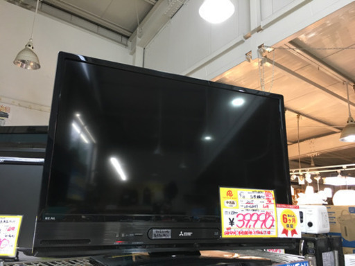 10/25 値下げ 美品 2017年製 MITSUBISHI 三菱 BDレコーダー/HDD1TB内蔵 32型液晶テレビ REAL LCD-V32BHR9 トリプルチューナー