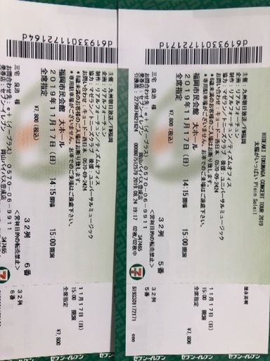 取引中2019/11/17福岡市民会館 徳永英明コンサートチケット