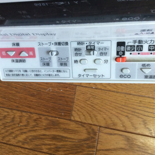 コロナストーブFF式、床暖ストーブUH-F70BSGのストーブです。床暖 