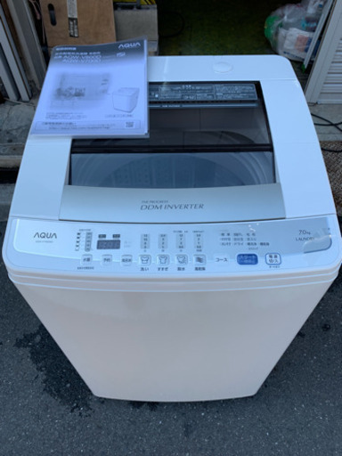 洗濯機 アクア 7㎏洗い 2～3人用 AQW-V700D 2015年 AQUA 川崎区 KK