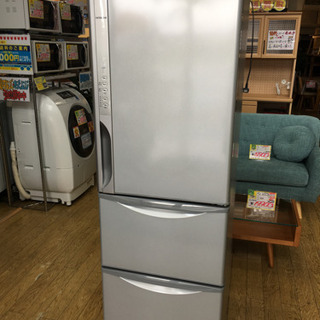人気モデル! 美品 2015年製 HITACHI 日立 真空チルド 315L冷蔵庫 R  