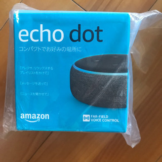 (決定相談中) Echo Dot 第3世代 - スマートスピーカ...