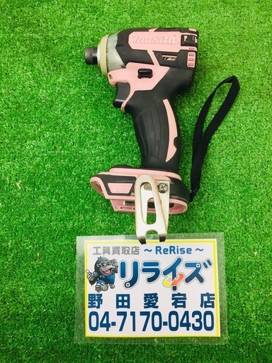 マキタ TD137D インパクトドライバー14.4V 本体のみ【リライズ野田愛宕店】【店頭取引限定】【中古品】1点限り早い者勝ち！