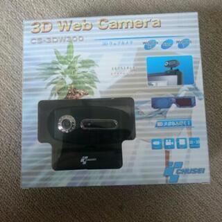 3D ウェブカメラ