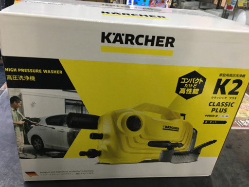 未使用 KARCHER ケルヒャー 高圧洗浄機 カーキット K2 クラシックプラス