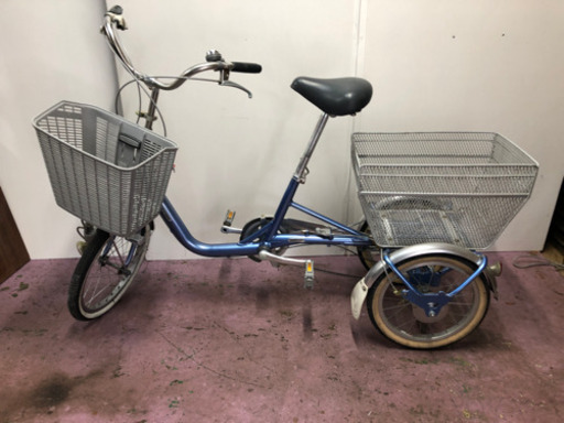三段変速付、三輪自転車、ブリジストン、