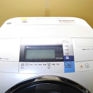 配達可 日立 ドラム式洗濯機 10kg BD-V9600L 2014年製