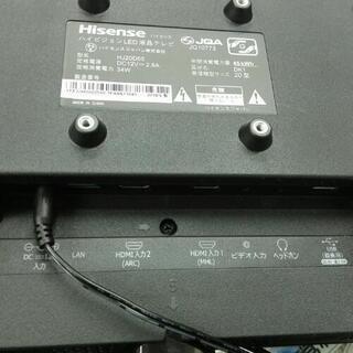 中古】 Hisense ハイセンス 20V型 液晶 テレビ HJ20D55 ハイビジョン