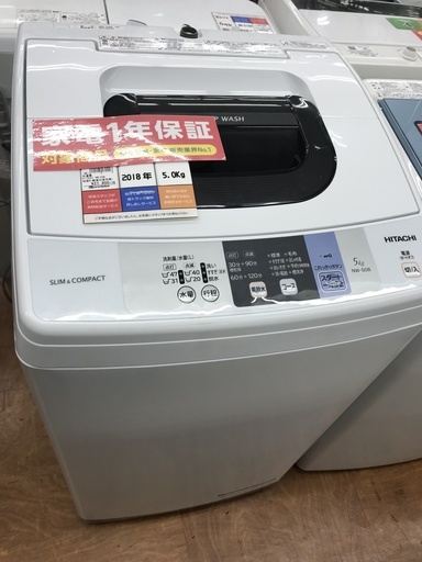 1年保証つき！HITACHI 全自動洗濯機 NW-50B 5.0kg 2018年製