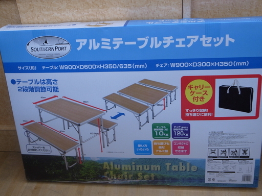 未使用品 コーナン アルミ テーブル チェア セットｋｇ２３ ２００８ キャンプに レジャーに 幅広く使用できます モノ市場 知立店 2 モノ市場 知立店 重原のテーブル その他 の中古あげます 譲ります ジモティーで不用品の処分