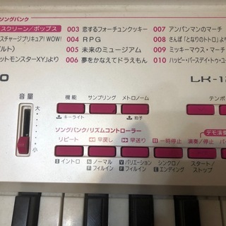 カシオキーボードLK－121をお譲りいたします