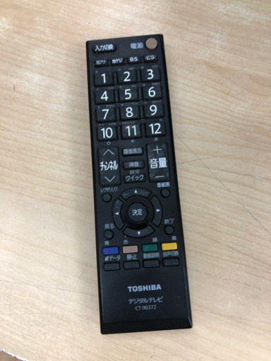 【安心の3ヶ月保証】26型テレビ 2009年 東芝 26A9000