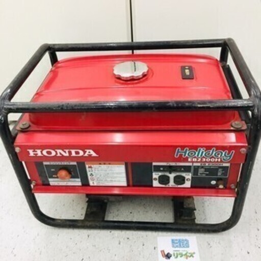 ホンダ HONDA ガソリン発電機 EB2300H ジャンク品【リライズ野田愛宕店】【店頭引取限定】【中古品】１点限り早い者勝ち！