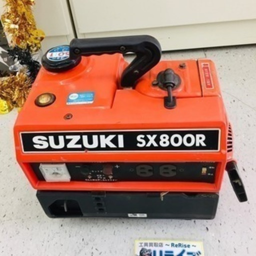 SUZUKI スズキ ポータブル 発電機 SX800R【リライズ野田愛宕店】【店頭取引限定】【中古品】1点限り早い者勝ち！