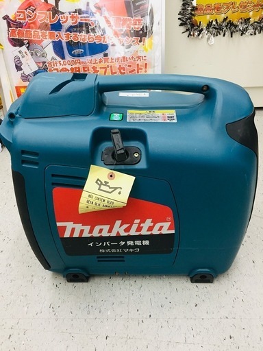 マキタ インバーター発電機 G140IS【リライズ野田愛宕店】【店頭取引