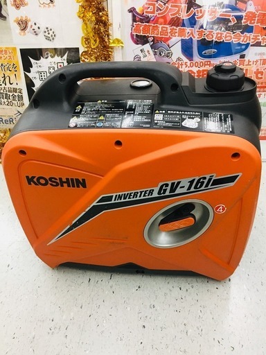 KOSHIN 工進 GV-16i GV-16i-AAA-3 インバーター 発電機【リライズ野田 ...