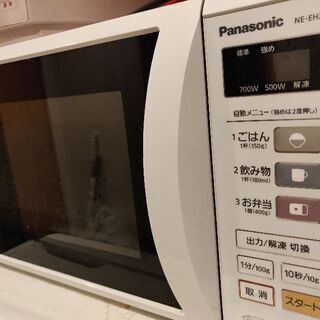 美品✨Panasonic　電子レンジ　NE-EH225　2013年度製