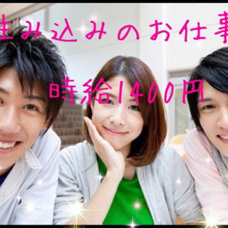 家出、ネット難民、無職、社会復帰したい‼️そんな人を支援します✨