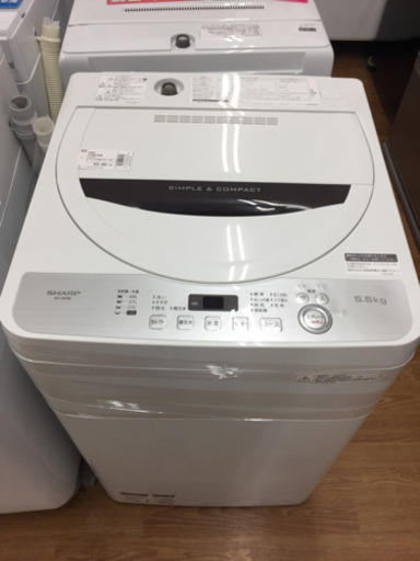 【SHARP】全自動洗濯機売ります！