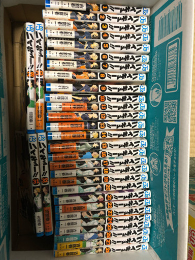 ハイキュー!! 1〜32巻まで
