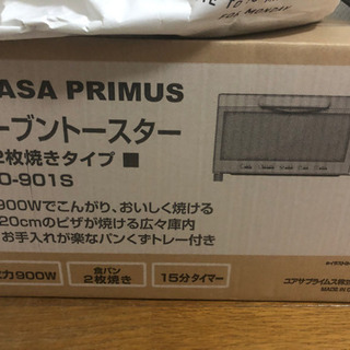 YUASA PRIMUS オーブントースター
