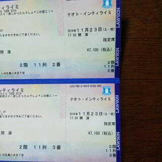 ナオト･インティライミ広島コンサート