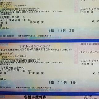 ナオト･インティライミ広島コンサート