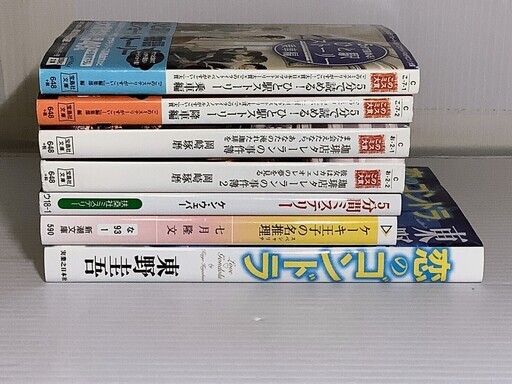 ミステリー小説7冊セット 5分で読める ひと駅ストーリー 乗車編 降車編 珈琲店タレーランの事件簿 1 2巻 著 岡崎琢磨 5分間ミステ テウるん さいたまの文芸の中古あげます 譲ります ジモティーで不用品の処分 ミステリー小説7冊セット 5分で読める ひと駅ストーリー 乗車編 降車編 珈琲店タレーランの事件簿 1 2巻 著 岡崎琢磨 5分間ミステ テウるん さいたまの文芸の中古あげます 譲ります ジモティーで不用品の処分