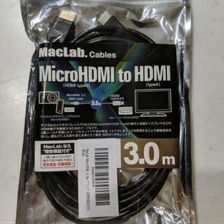 マイクロHDMI(タイプD)　to HDMI(タイプA)