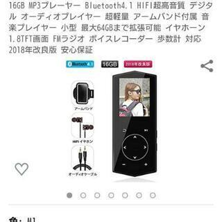 mp3プレーヤー譲ります‼️