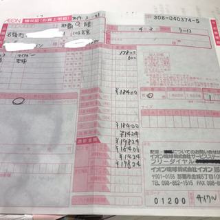 今年4月3日買ったの6段変速の折り畳み自転車を売りたい