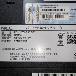 値下げ Ssd交換も可 ハイスペックノートpc Core I7 Ram8gb Hdd750gb美品です Au7721 鳥取のノートパソコンの中古あげます 譲ります ジモティーで不用品の処分