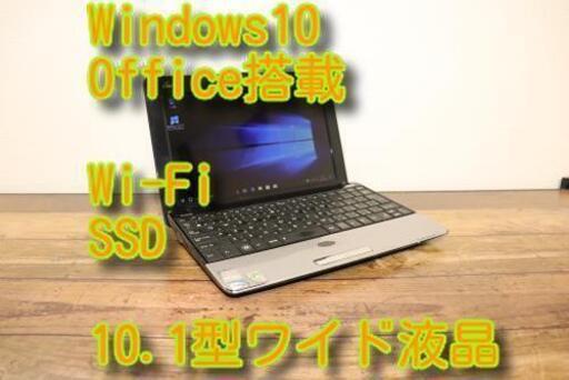 【早い者勝ち】ASUS Eee PC Windows10 SSD換装済み 快適