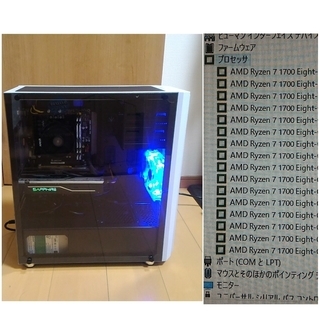 極美品 爆速ゲーミング Ryzen7-1700 RX480 メモリ16G SSD480G HDD1TB 