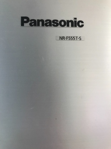 Panasonic冷蔵庫551リットル